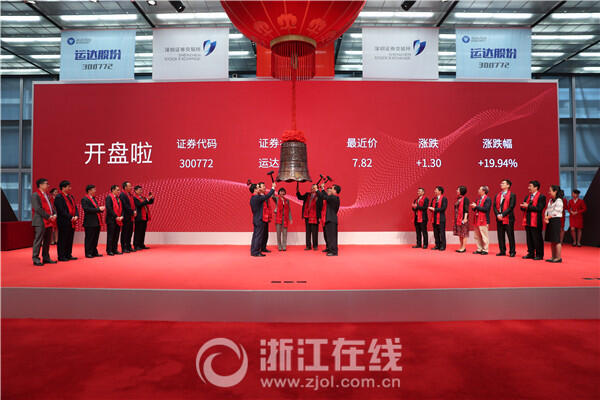 浙江省属国企前十排名,浙江省属国企待遇