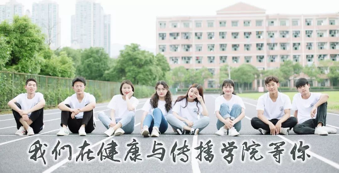 分院合照特辑‖学在江工究竟是一种什么体验呢？