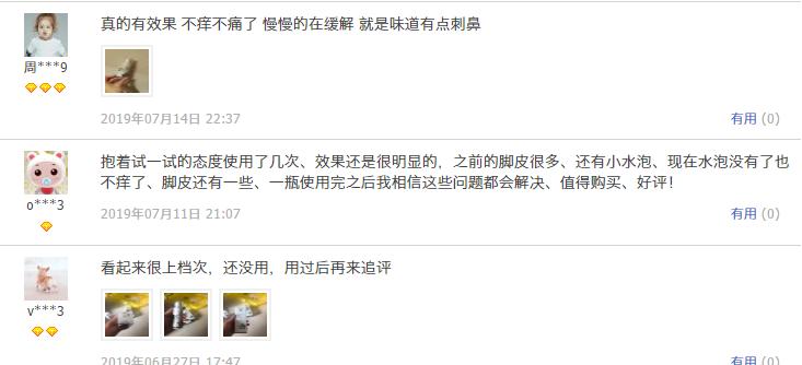 十年脚气怎么治才能除根,十年顽固脚气