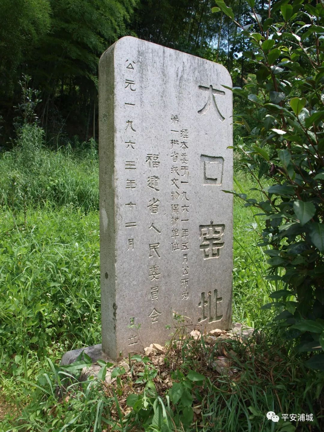 骞冲畨娴﹀煄鍓焊鍥剧墖,骞冲畨娴﹀煄