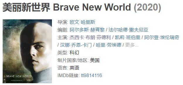 开播三集女主死透，这场面才叫真刺激