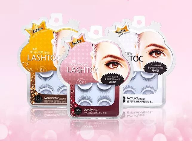 比种睫毛还自然!韩国黑科技假睫毛,不用胶水,一撕一贴3秒搞定,手残*党**都能秒变睫毛精