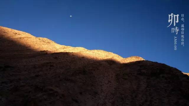 读懂中国十二时辰领悟千年大智慧,读懂了12时辰也就读懂了人