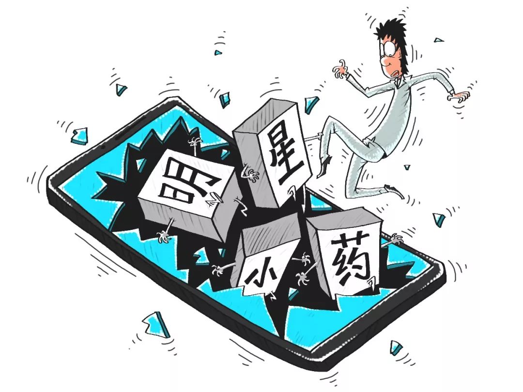 被神话的营养品,被神话的医生