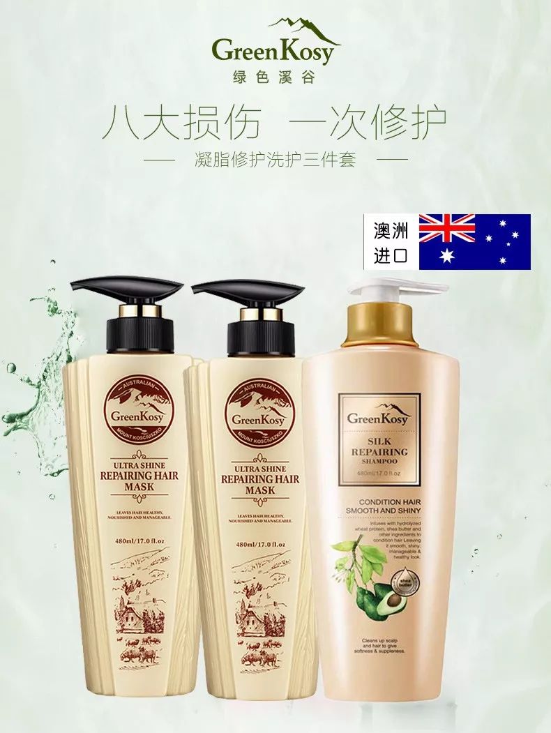 澶村彂娲楁姢濂楄浜у搧鎺ㄨ崘,澶村彂骞叉灟娲楁姢濂楄