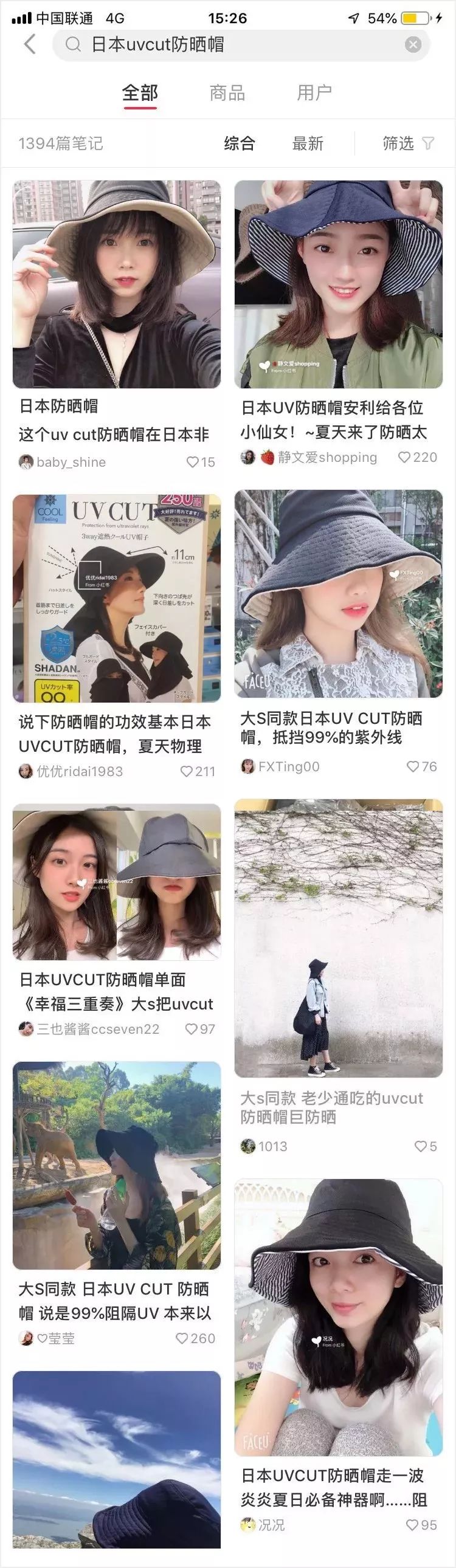 防紫外线超好的防晒帽秋冬,正宗日本防晒帽高端