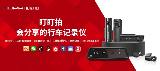 盯盯拍app违章举报怎么撤销,盯盯拍一键举报功能