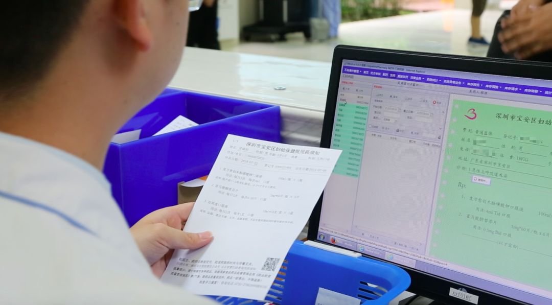 宝安妇幼保健院陈旭日,宝安医院陈旭