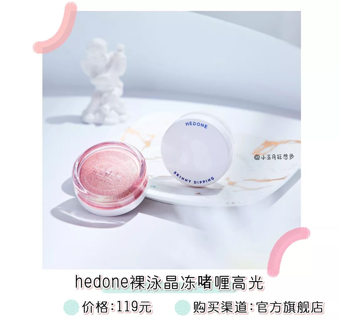 橘朵和完美日记哪个好,橘朵哪一款好用