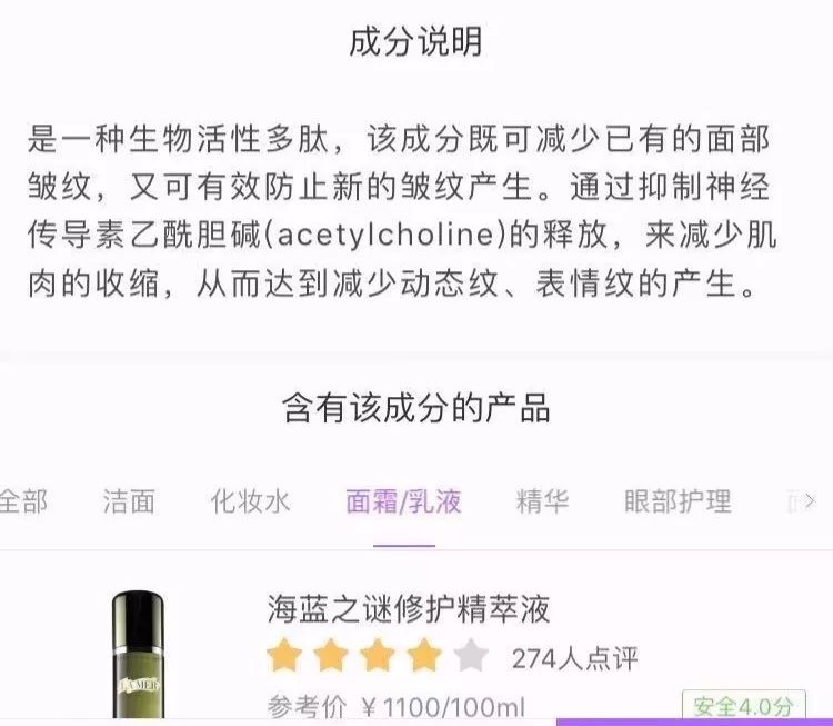 解决皱纹色斑粗糙干燥就用这一套,淡化各种皱纹特别快的好方法
