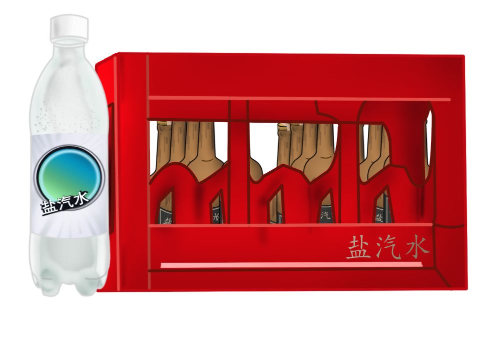 盐汽水和老冰棍汽水哪个好喝,枫糖盐汽水