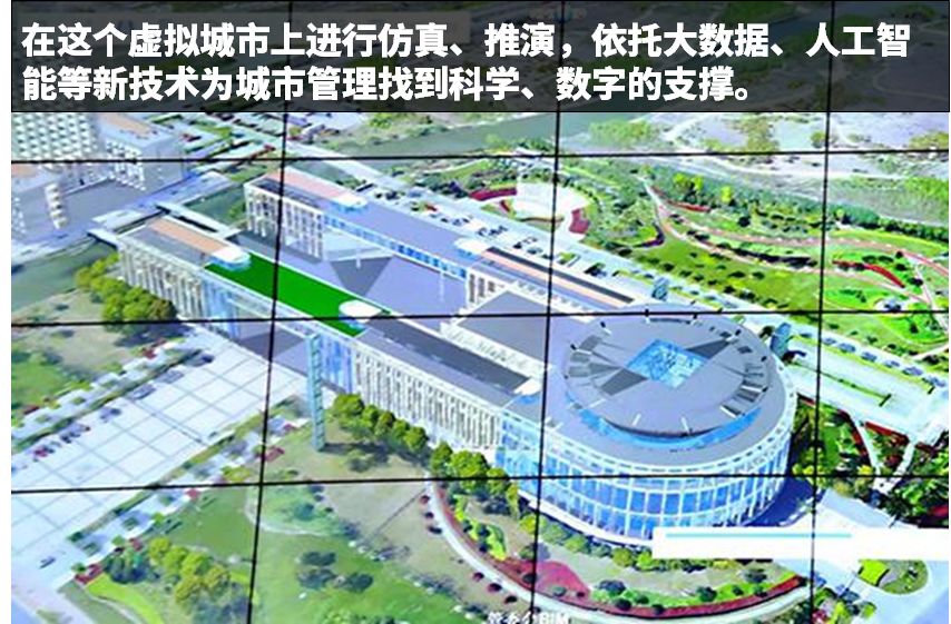 上海临港这波操作真牛：无人机巡查、交通仿真推演