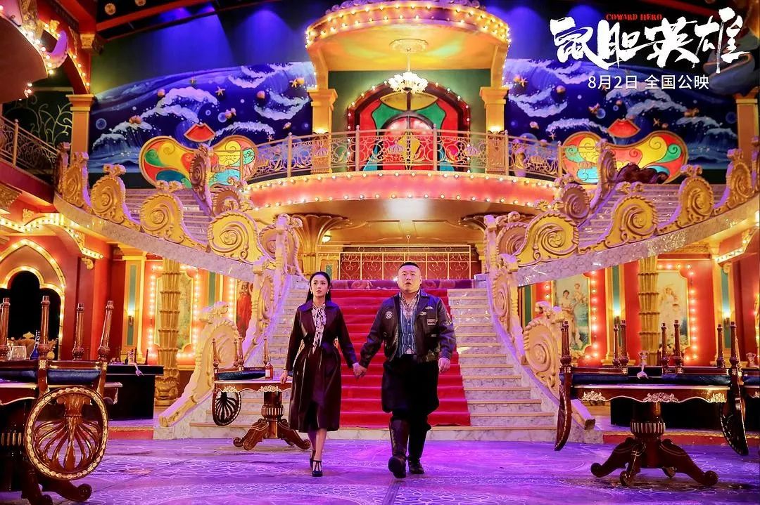 鼠胆英雄对岳云鹏的评价,鼠胆英雄岳云鹏真看光了么