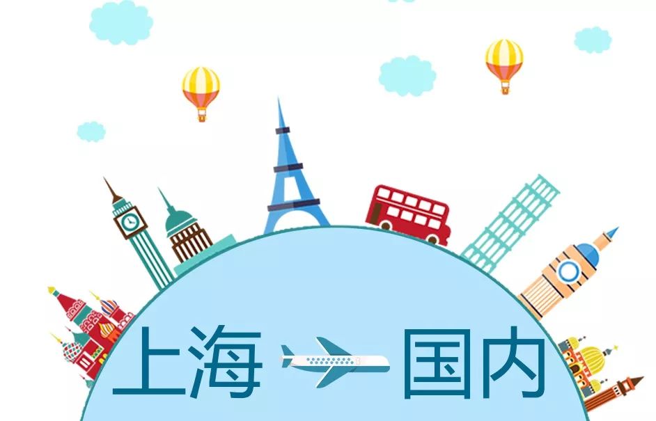 机票白菜价国际航班只要9元,直飞机票最低多少折