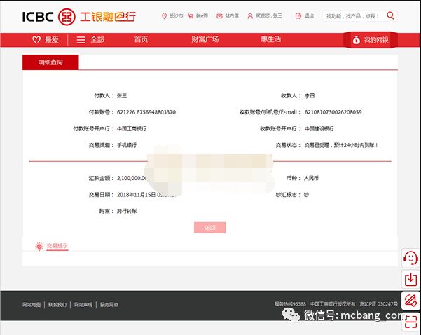 最新网上炫富骗局套路,现在的人炫富方式都是这样的