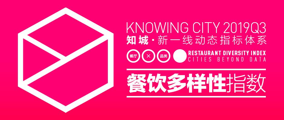 吃货去哪个城市比较好,哪个城市适合吃货定居