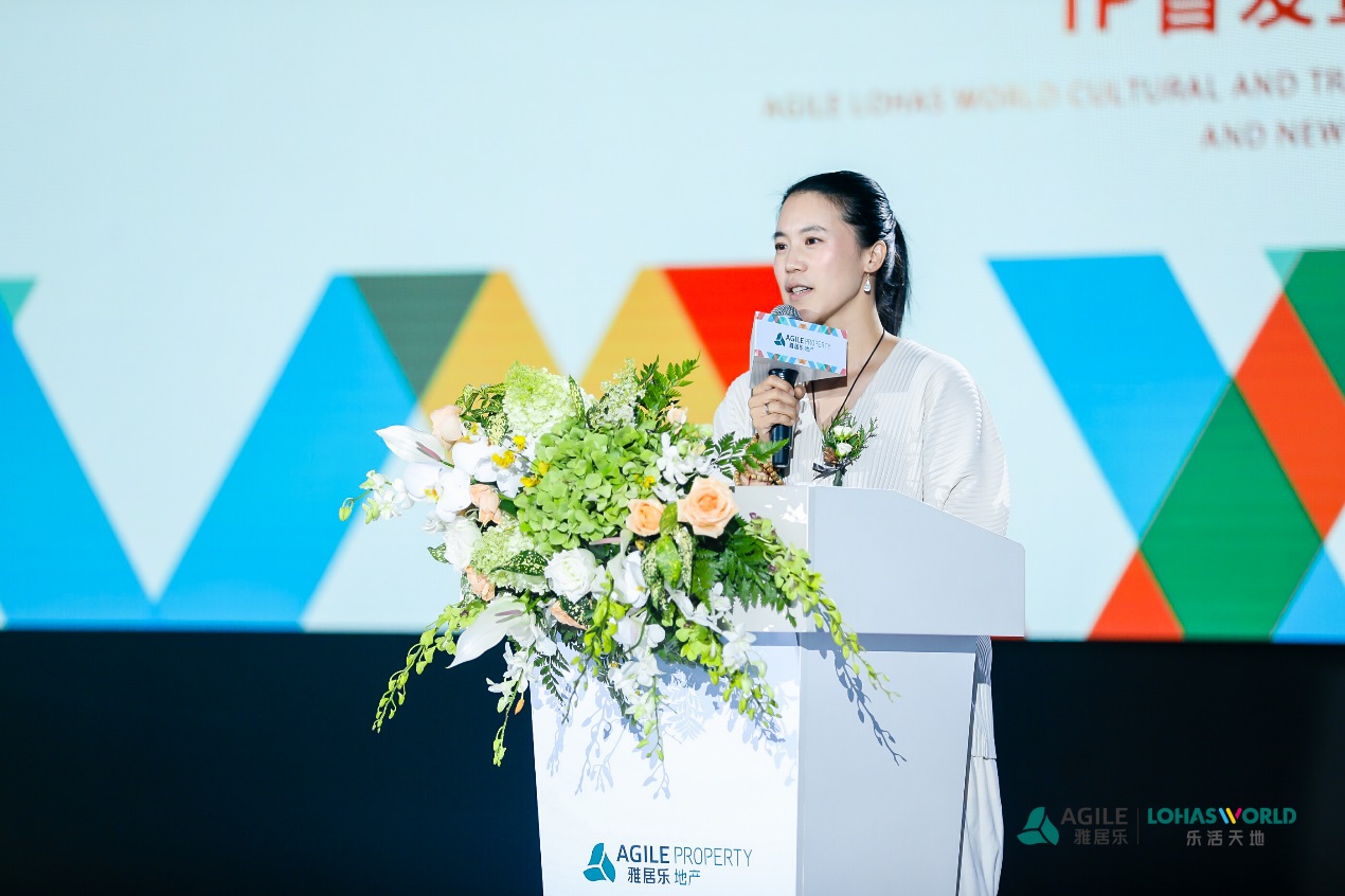 雅居乐地产筑梦天下,雅居乐生态产业园