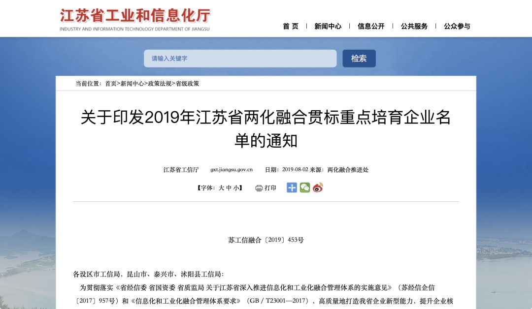 常州新增企业,江苏常州百强企业名单