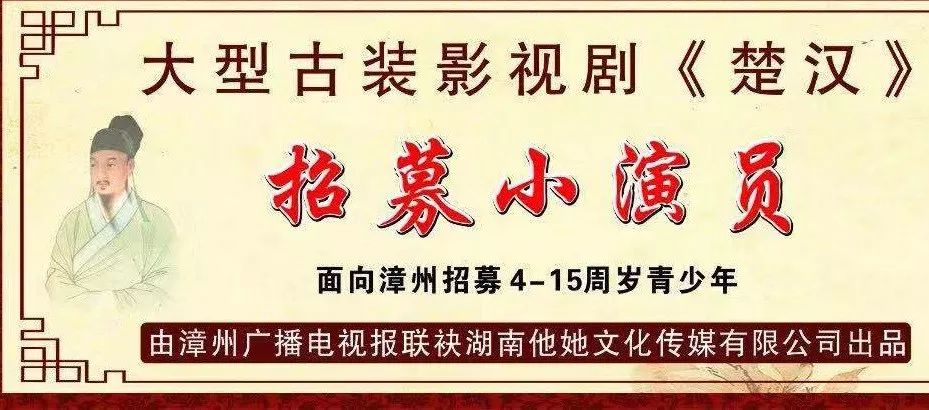 漳州卫生技术学院招聘,漳州卫生学校招聘