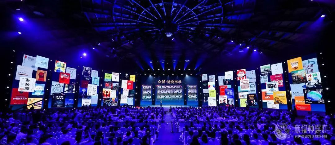 新物种吴声完整版,吴声谈新物种爆发