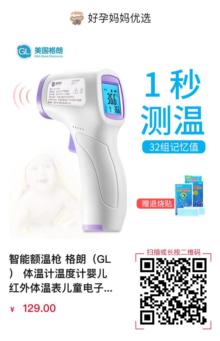 格朗理发器跟易简理发器哪个好,美国格朗电动婴童理发器13年款