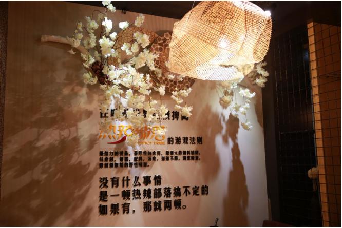 热辣部落加盟店几天可以学会,皇家品鉴热辣部落加盟费