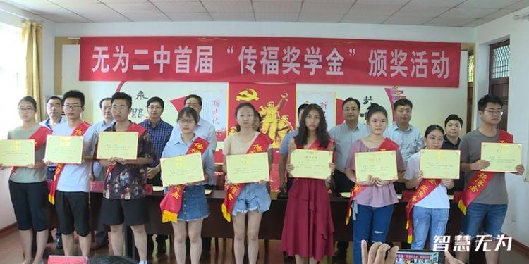 王传福报答家乡,王传福捐款名校名额