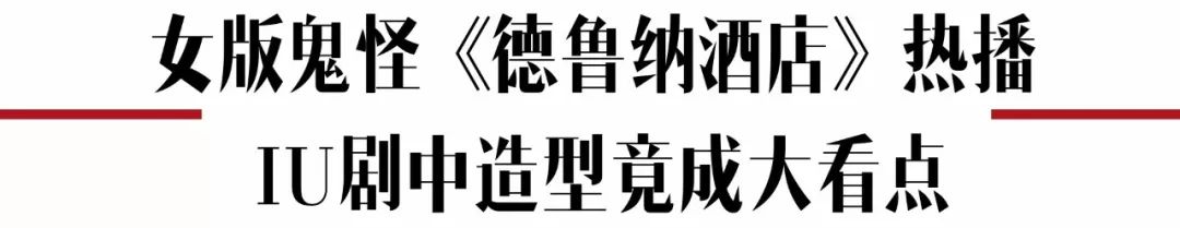 陈都灵古风仿妆,iu陈都灵