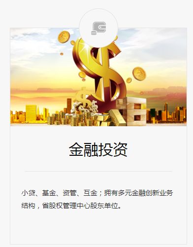 浙江不限学历招聘,浙农控股集团有限公司招聘