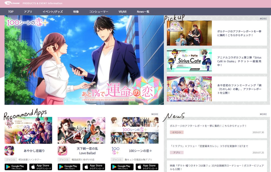 如果真的爱上了纸片人怎么走出来,爱上纸片人有多难过