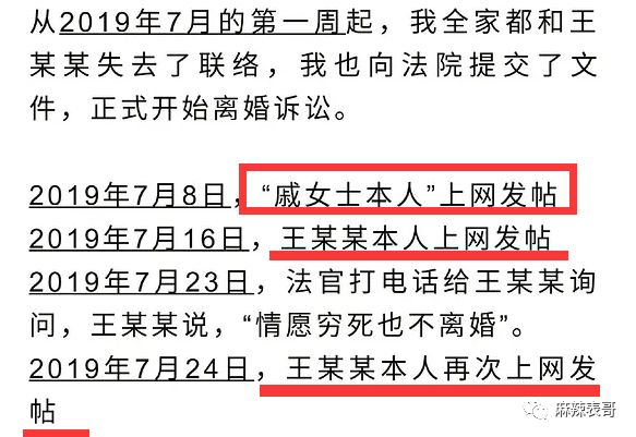极品反转！上海亿万白富美当小三又婚内出轨？竟是男方排的大戏