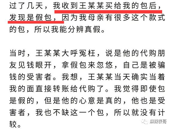 极品反转！上海亿万白富美当小三又婚内出轨？竟是男方排的大戏