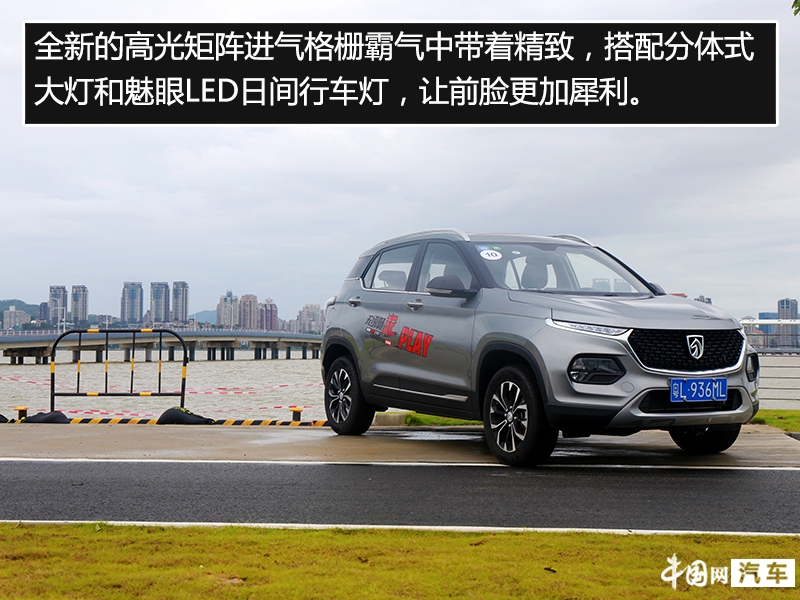 2020款畅享型宝骏510cvt质量怎么样,宝骏510操控性好吗
