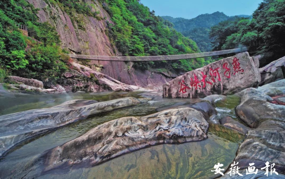 风华正安徽|金寨:我的名字叫红