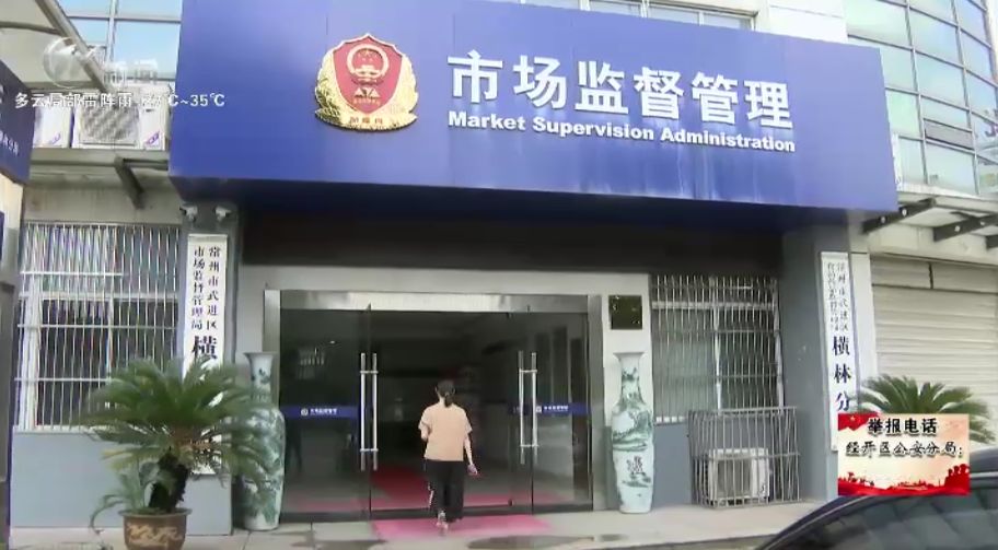 职业打假人暴躁,职业打假恶人