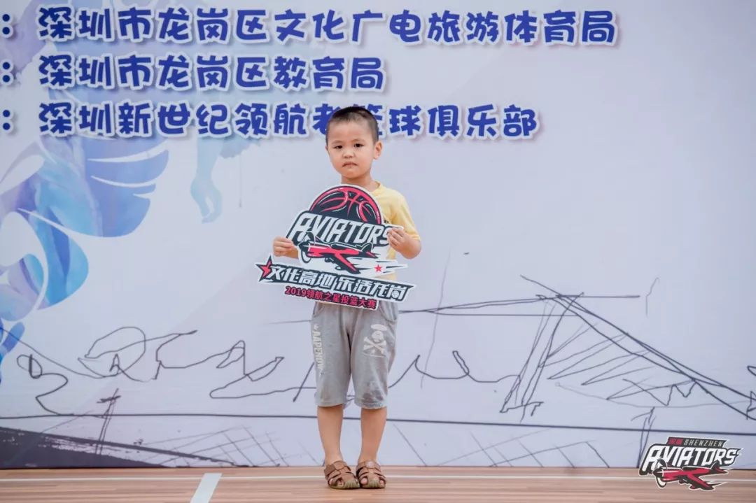 「热情难挡」2019“领航之星”投篮大赛坂田街道站