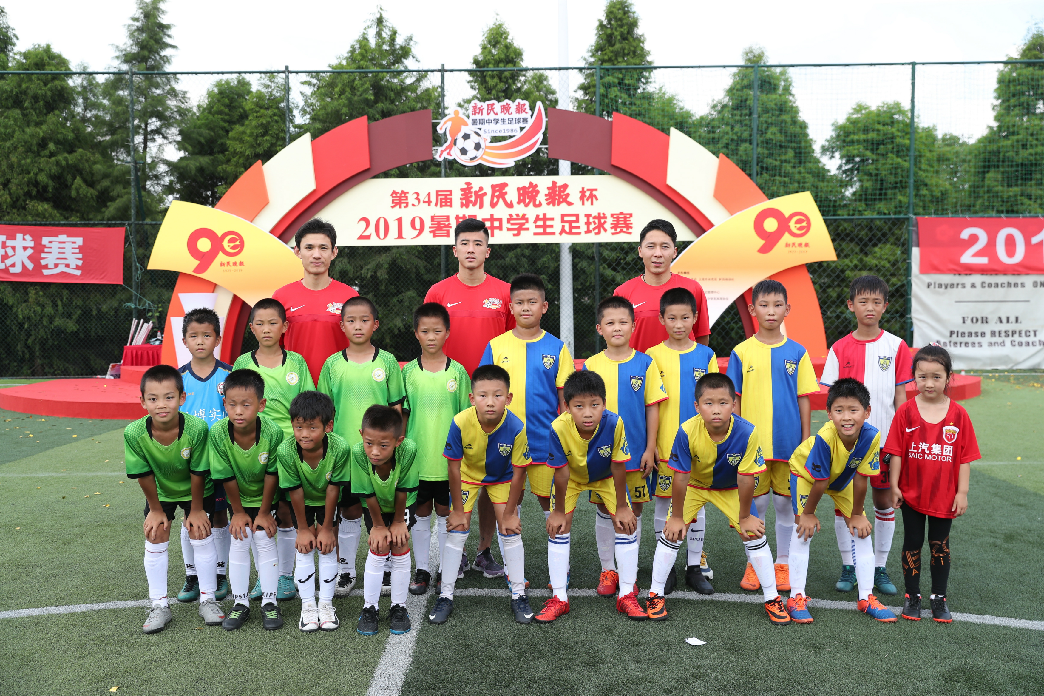 上港队今天有比赛吗,上港队最新比赛