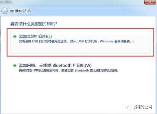 惠普136wm电脑打印机连接wifi教程,电脑连接打印机的正确方法