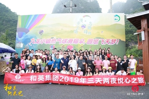 和英阿米巴经营方案实操班,和英阿米巴总裁课程