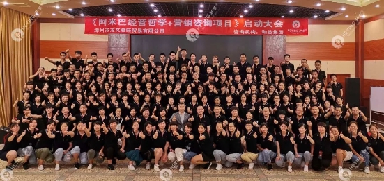和英阿米巴经营方案实操班,和英阿米巴总裁课程