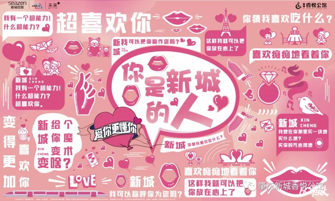 骞夸笢姹熼棬鎭╁钩棣欐偊鍏,鑲囧簡澶ф椇鏂板煄棣欐偊鍏