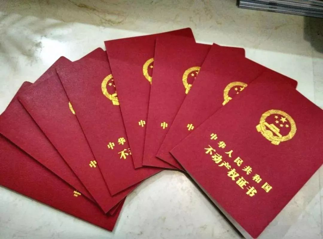 太原有房无证能办大红本吗,太原大红本清零行动涉及哪些小区