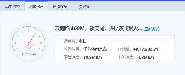 为什么上网老掉线是网速不够,上网经常掉线解决方法