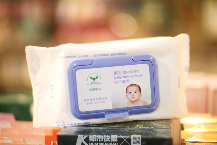 参展武林洋淘，一澜全球购精心筹备3个月：网红面膜、抗皱神油、洁厕神器……