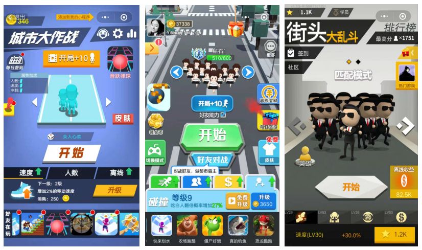 5款能赚钱小游戏,几款赚钱比较好的小游戏