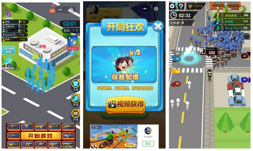 5款能赚钱小游戏,几款赚钱比较好的小游戏