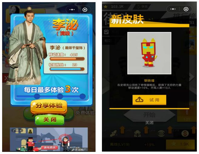 5款能赚钱小游戏,几款赚钱比较好的小游戏