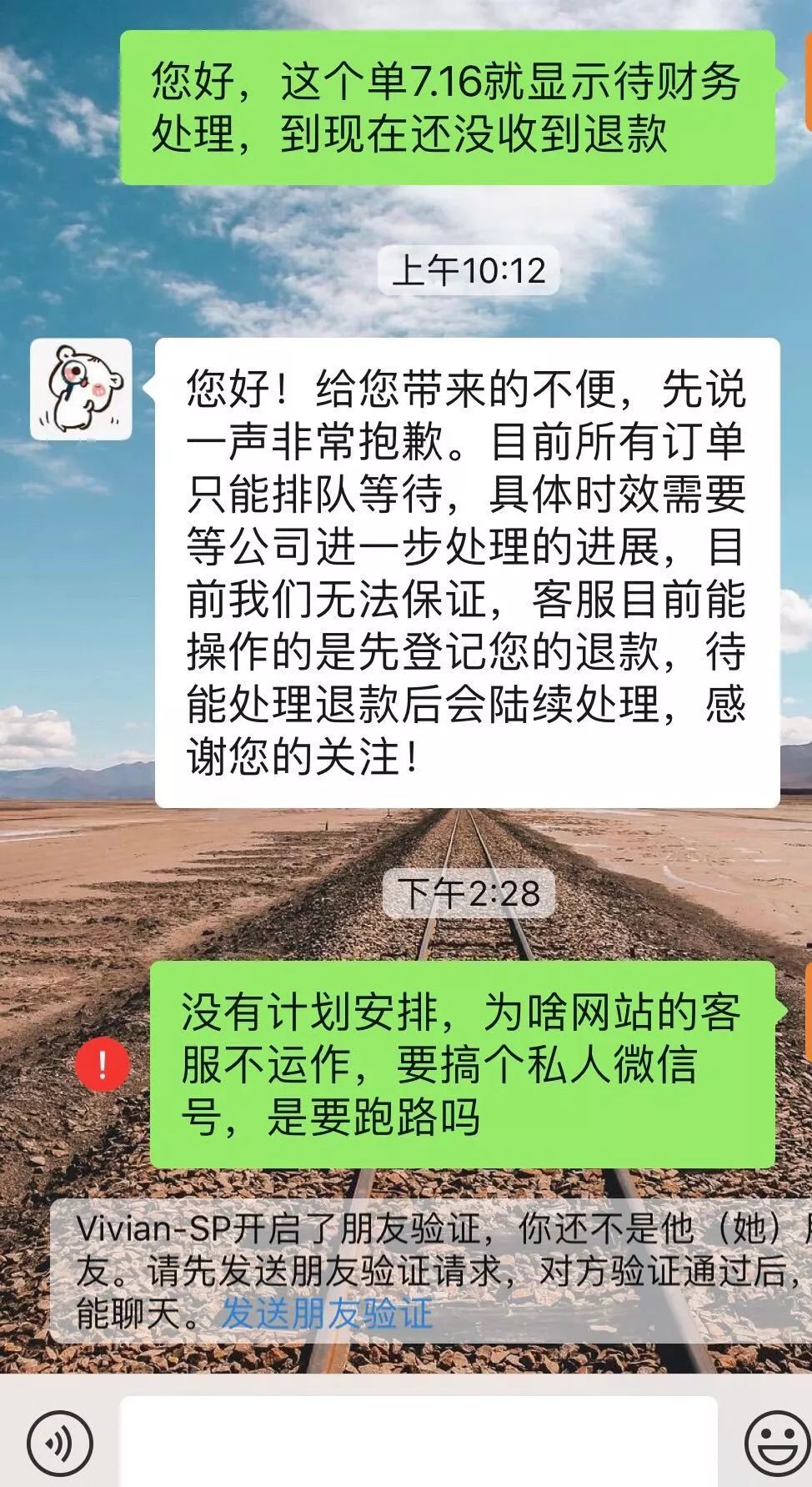 调查|尚品网：一家奢侈品电商的非正常死亡