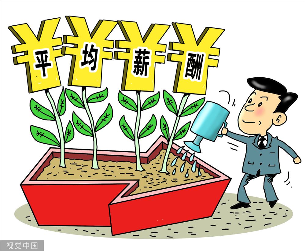 东莞大学生平均月薪,2021东莞平均月薪