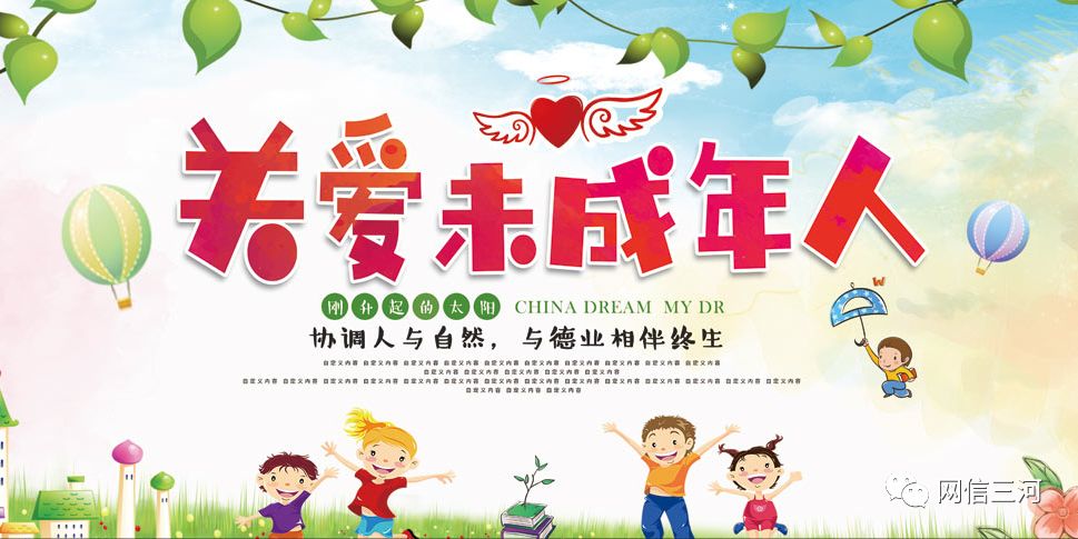 文化三河,三河文化传统